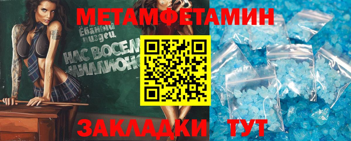 Амфетамин 98%  АМФЕТАМИН  Ливны  Вход с VPN 