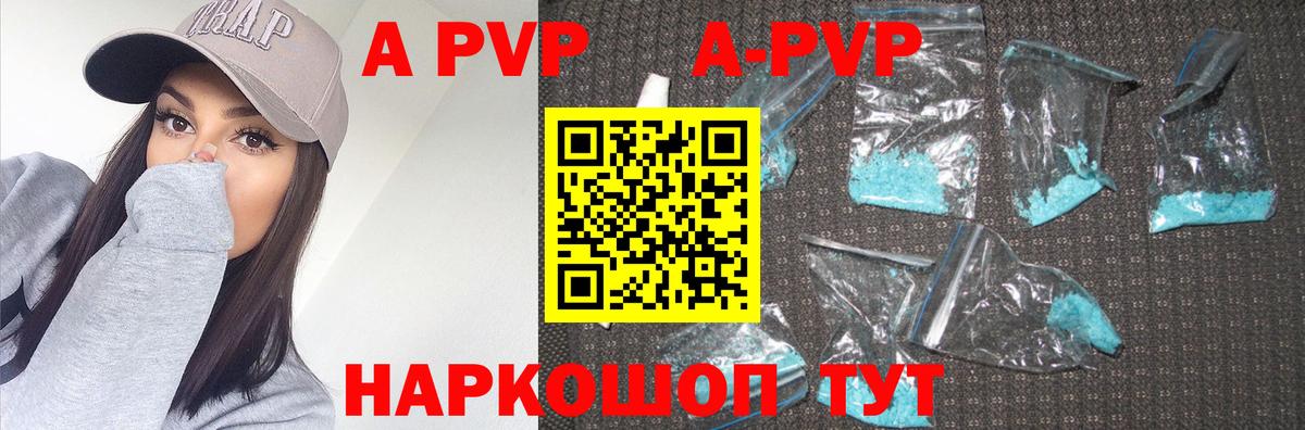 Alfa_PVP крисы CK Ливны