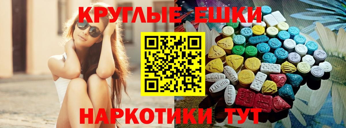 Ecstasy Cube Ливны