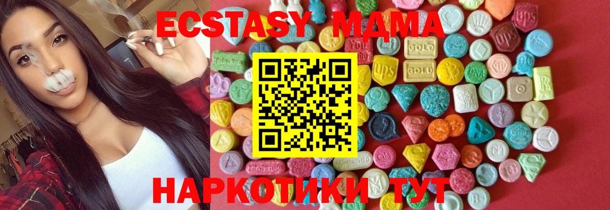 Ливны  Ecstasy Дубай  Вход с VPN  хочу наркоту  Ecstasy Punisher 