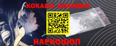 мефедрон Заводоуковск
