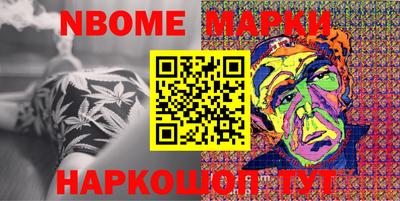 мефедрон Заводоуковск