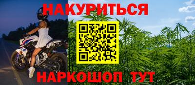 мефедрон Заводоуковск