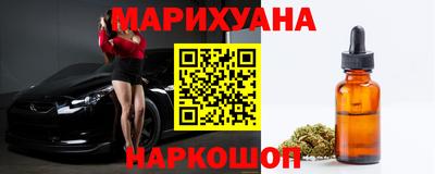 мефедрон Заводоуковск