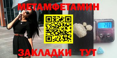 мефедрон Заводоуковск