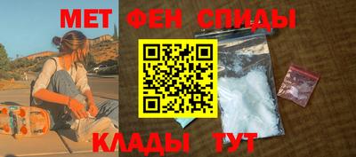 мефедрон Заводоуковск