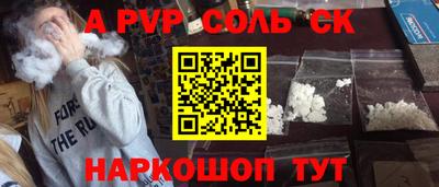 мефедрон Заводоуковск