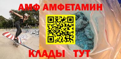 мефедрон Заводоуковск