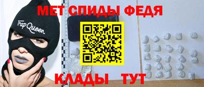 мефедрон Заводоуковск