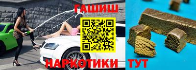 мефедрон Заводоуковск