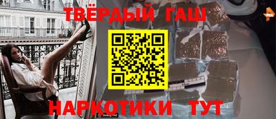 мефедрон Заводоуковск