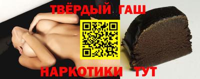 мефедрон Заводоуковск