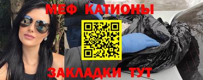 мефедрон Заводоуковск
