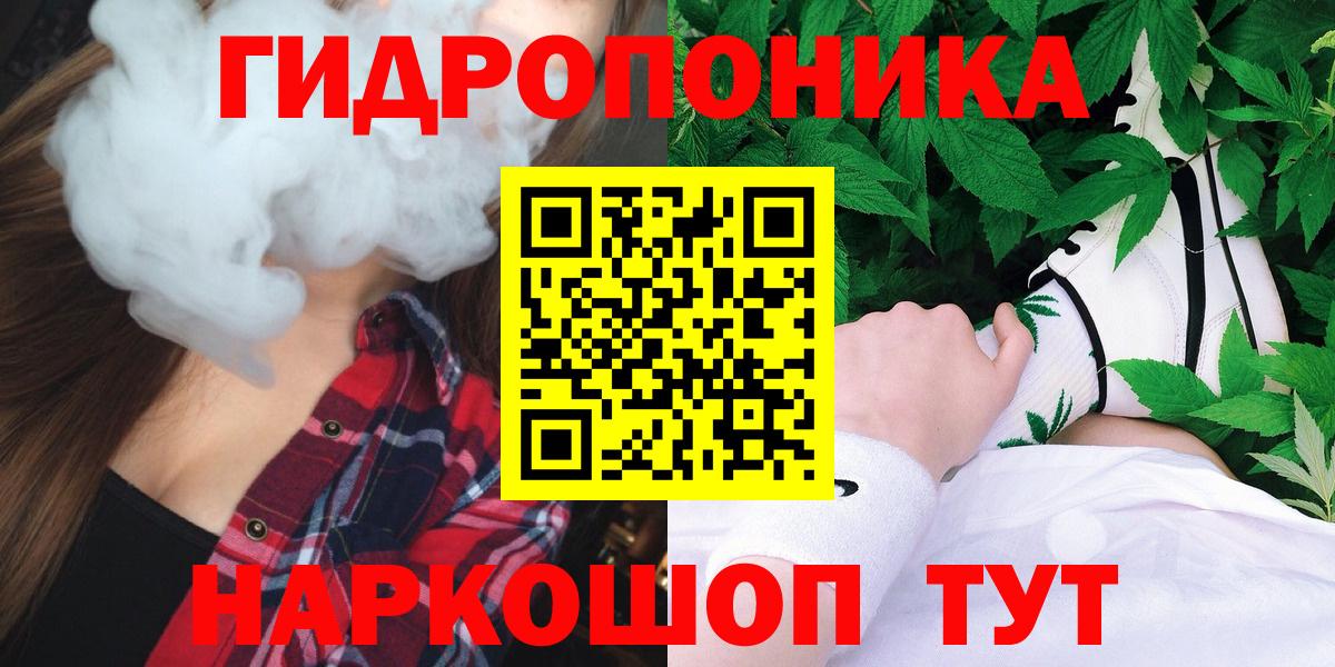 Шишки марихуана индика Ливны