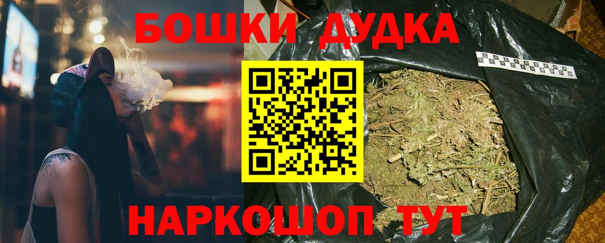 Марихуана конопля  Вход с VPN  Бошки марихуана OG Kush  Конопля Ganja  Ливны 